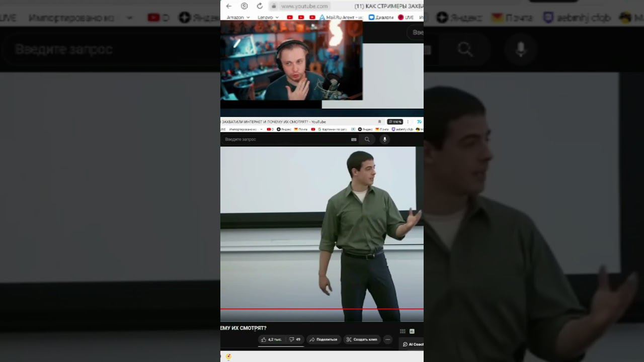 #стинт #твитч #школа смотреть онлайн