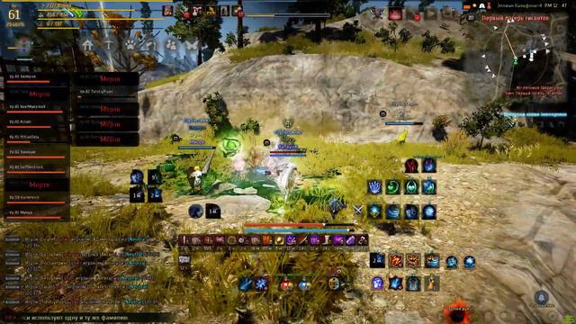 Black Desert- Зубастики- 24.07.18- Neutral смотреть онлайн