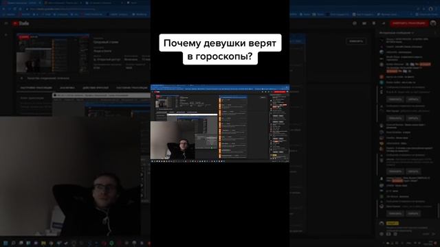 Почему девушки верят в гороскопы? смотреть онлайн