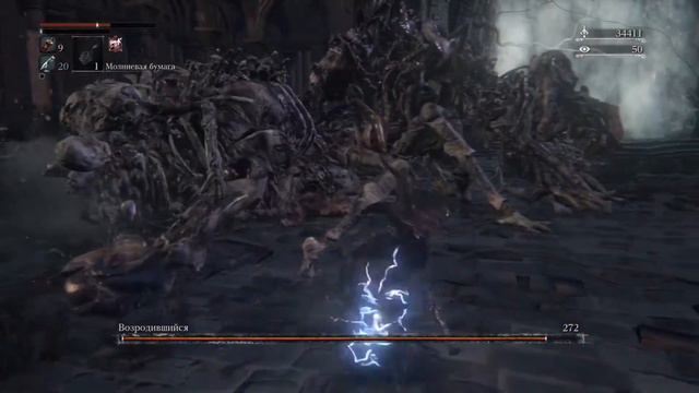 Bloodborne Возродившийся смотреть онлайн