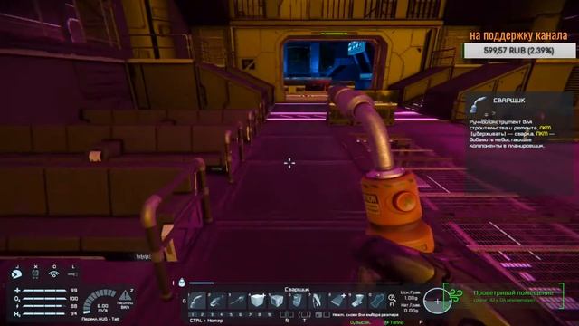 Space Engineers в неоновом свете! смотреть онлайн