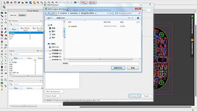 How to output the gerber 274x format file from Eagle PCB design software смотреть онлайн
