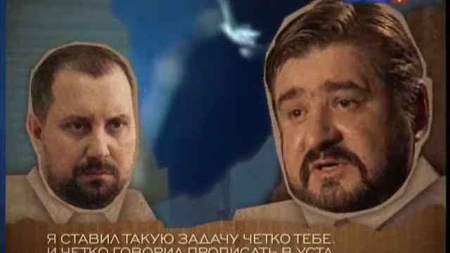 Честные люди [Честный детектив] смотреть онлайн