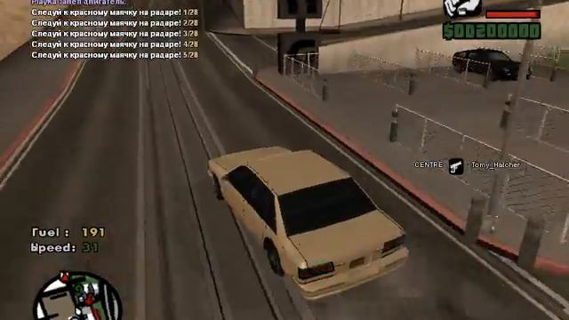 GTA San Andreas - SAMP [Сдача на права] смотреть онлайн