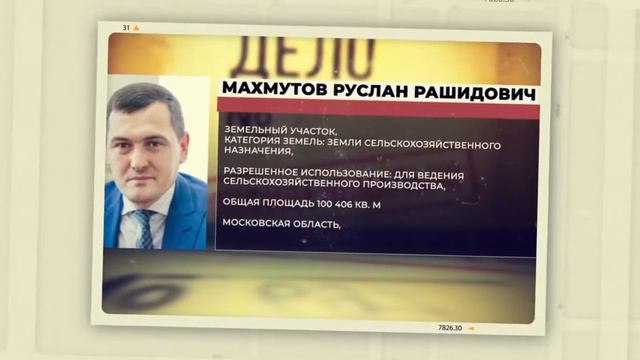 Чиновник Руслан Махмутов обворовал Росстуденчество смотреть онлайн