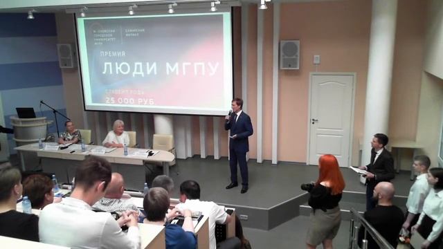 Вручение премии "Люди МГПУ. Самарский филиал", 2022 год смотреть онлайн