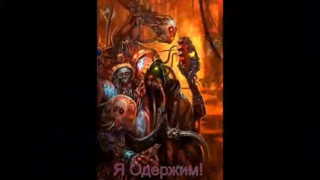 HMKids   Possessed Одержимый