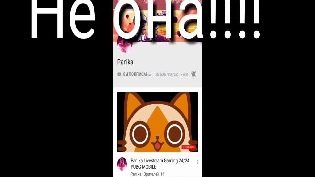 Ее взломали бедная паника😭😭😭 смотреть онлайн