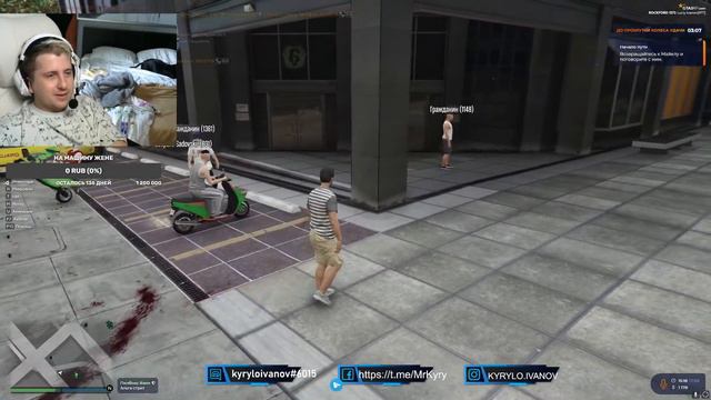 GTA 5 RP MAJESTIC 8 лагает и мы пошли на ROCKFORD смотреть онлайн