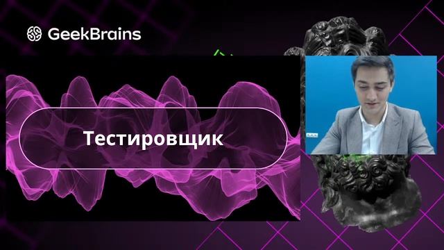 Путь в IT смотреть онлайн