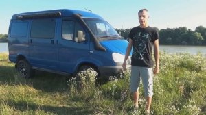 Купили Соболь 4х4 для путешествий !