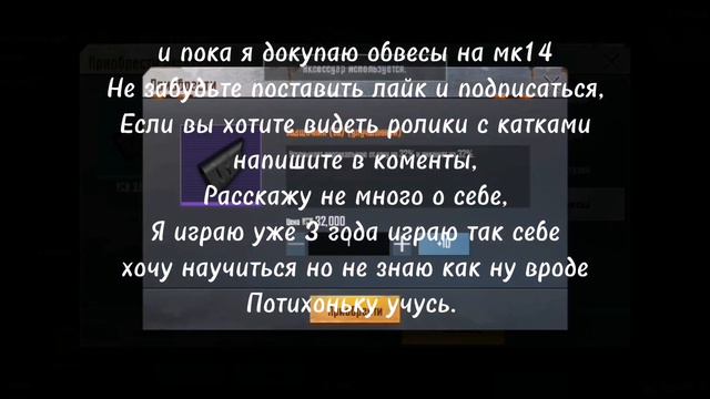Начальный закуп метро рояль в начале сезона. смотреть онлайн