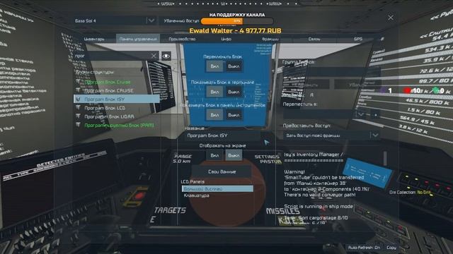 ?21 "БЕДА 2" - ЧИНИМСЯ НА ЗЕМЛЕ смотреть онлайн