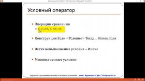 Программирование 1с за 21 день (Материалы 6-го дня курса)