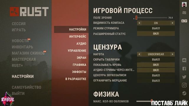 Увеличение кратности прицелов в Rust смотреть онлайн