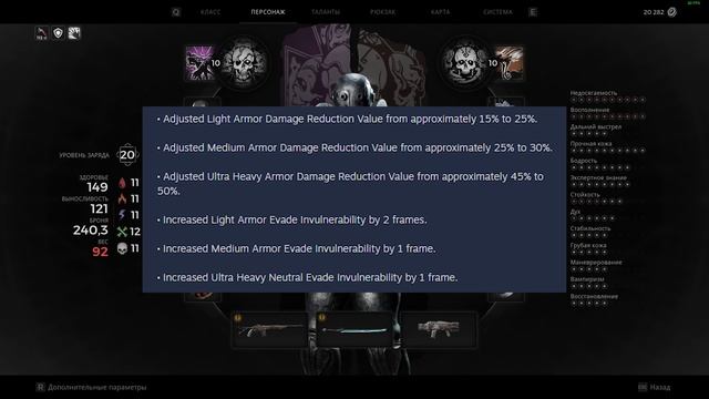 Новый патч, который должен всё починить | Remnant 2 New Patch смотреть онлайн