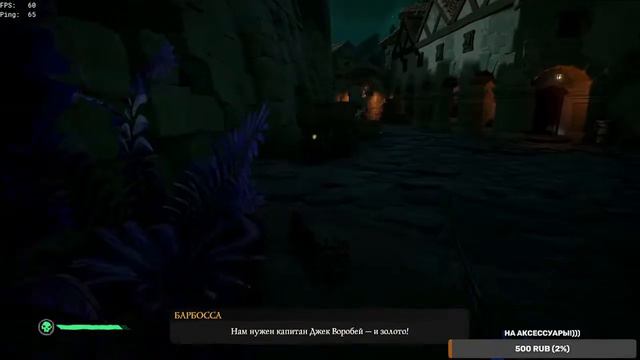 Приключения от Капитана Джека Воробья продолжаются часть 3 Капитаны проклятых!!! Часть 2 смотреть онлайн