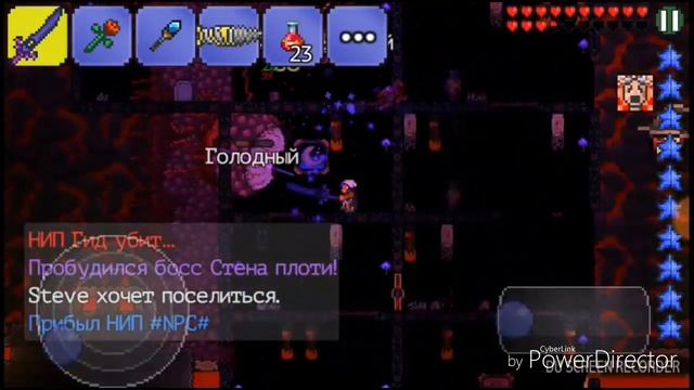 Terraria!!!Я умер и Manas убил Стенаплотена.Шоккк!!! смотреть онлайн