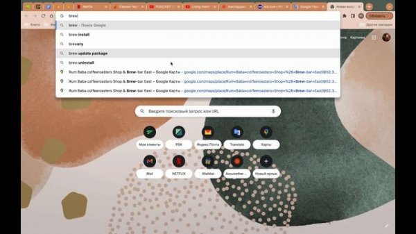 ⚠️ МУЛЬТИСТРИМ В OBS БЕЗ ПЛАГИНОВ И RESTREAM — ГАЙД ⚠️