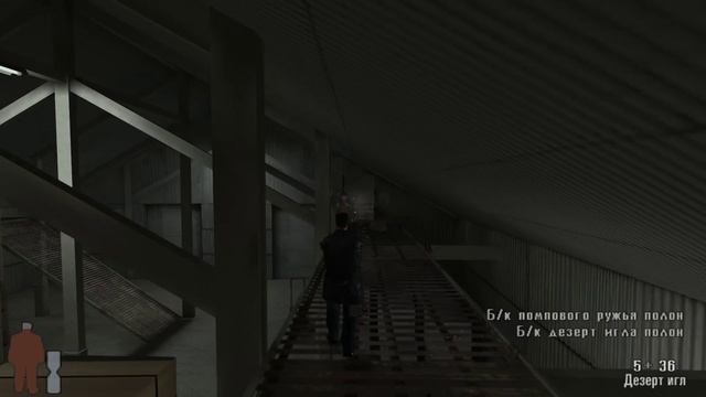 Max Payne _ Часть 2. Холодный день в аду _ Глава 3. Крысы и масляные разводы