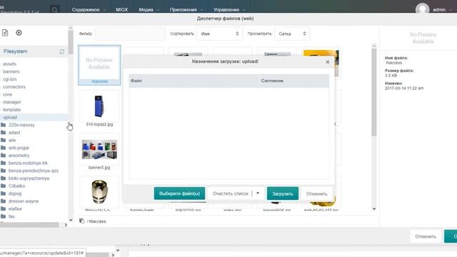 Сияющий результат