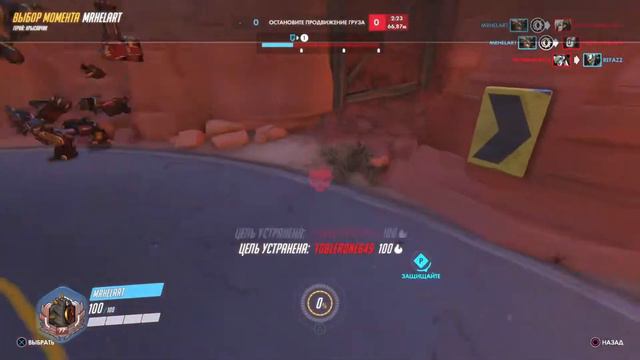 Разнос Крысавчиком на Голливуде - Овервотч (Overwatch) PS4 смотреть онлайн