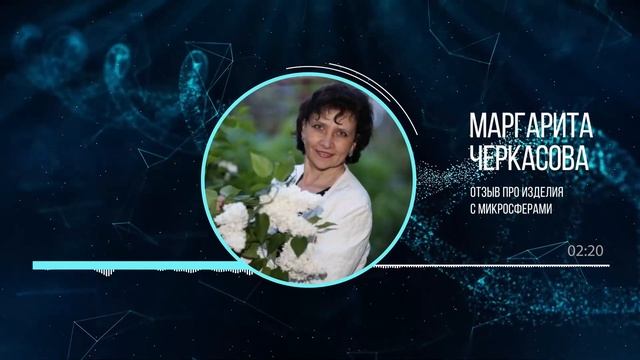 105. Прошли чёрные кровяные пятна на руках. Изделия с микросферами Артрейд. смотреть онлайн