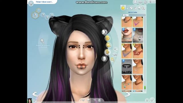 Neko Nyaska В Sims 4 смотреть онлайн