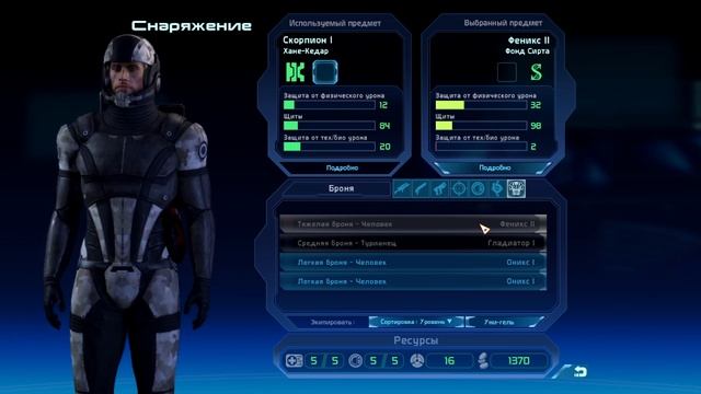 Mass Effect Legendary Edition #2 Цитадель смотреть онлайн