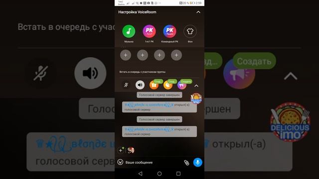 IMO Big ИМО ГРУППА 2021 ЮТУБ ЧАТ