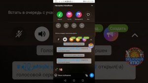 IMO big ИМО ГРУППА 2021 ЮТУБ ЧАТ