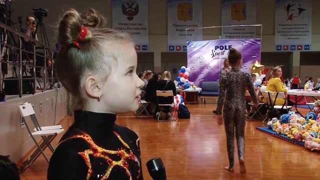 Pole sport kids championship 2021 ЧЕМПИОНАТ ПО ВОЗДУШНОЙ ГИМНАСТИКЕ смотреть онлайн