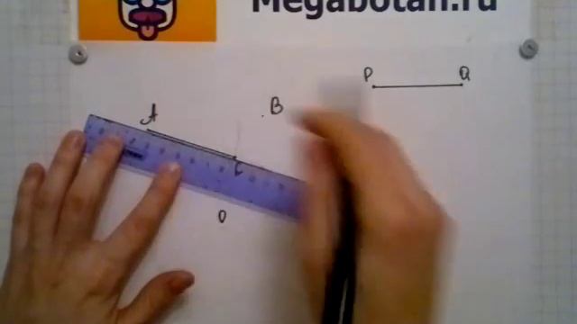 Номер 183 Геометрия 7 9 класс Атанасян