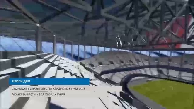 ИТОГИ ДНЯ. События 23 декабря. смотреть онлайн