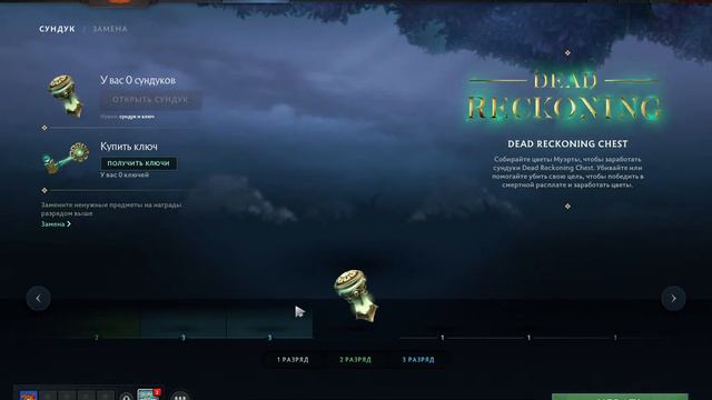 ДОТА 2 (Dota 2) получаем люлей 10 ммр новий герой MUERTA смотреть онлайн