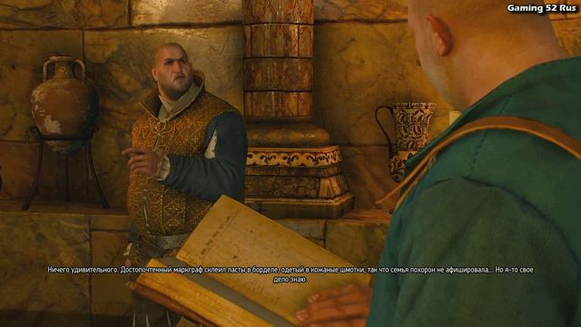 The Witcher 3: Wild Hunt - Сокровища графа Ройвена смотреть онлайн