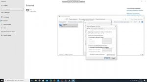 Сетевой адаптер не имеет допустимых параметров настройки IP - Решение проблемы