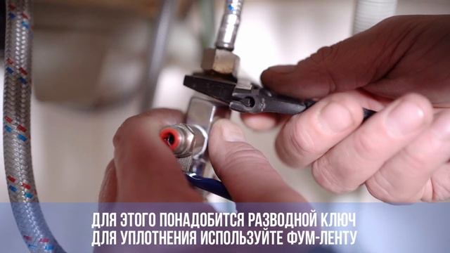 Сборка и установка тройной системы смотреть онлайн