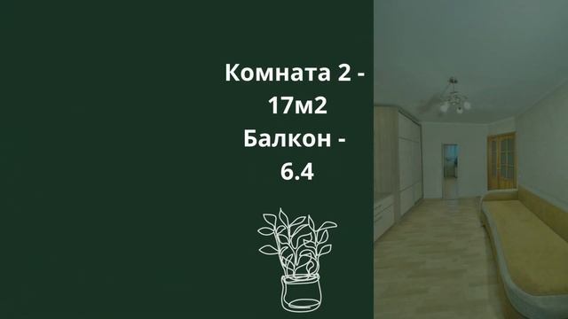 Мой дом - Моя крепость смотреть онлайн