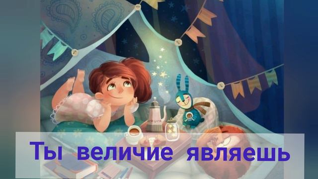 В шуме дождя. Детские христианские песни. Караоке смотреть онлайн