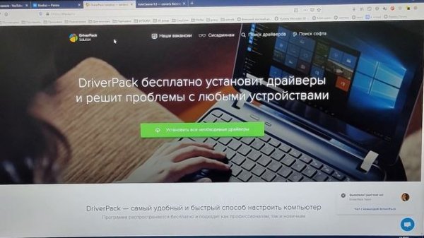 iStart и driverpack solution Осторожно не делай так! Как избежать проблем с компьютером!