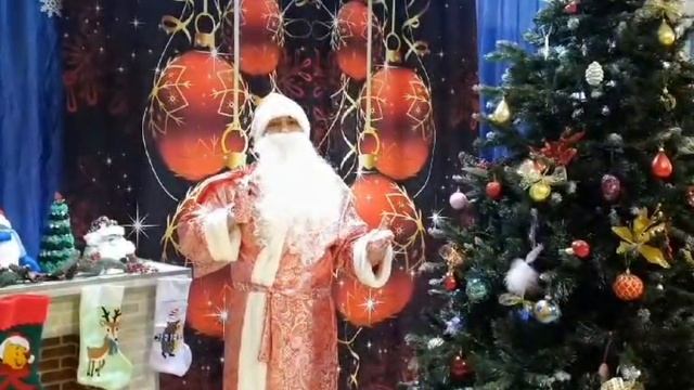 С Новым годом! смотреть онлайн