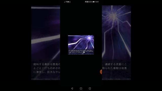 Netsiv Melakh and Gogmagog in both KAJIRI KAMUI KAGURA and PARADISE LOST смотреть онлайн