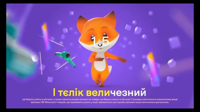 2 декабря 2022 г. смотреть онлайн