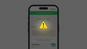 Новая инструкция приложения Рабочие Руки для исполнителей.