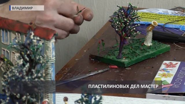 2016 04 12 HD Врач лепит из пластилина миниатюры смотреть онлайн