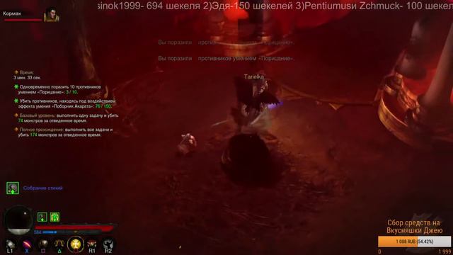 нужно успеть закрыть великий портал 100 уровня смотреть онлайн