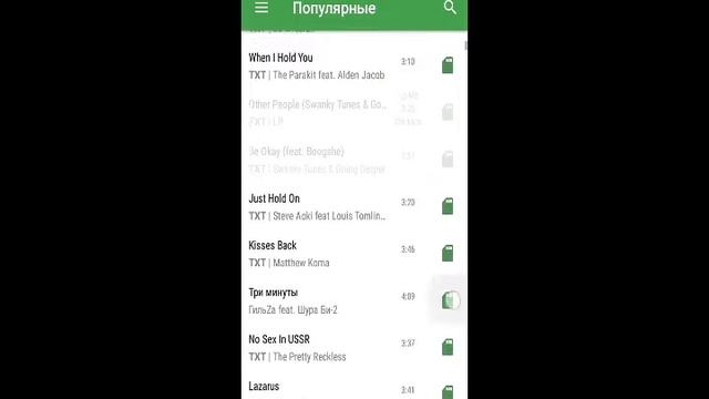 Программа для скачивания музыки с вконтакте (где скачать написано в описании) смотреть онлайн