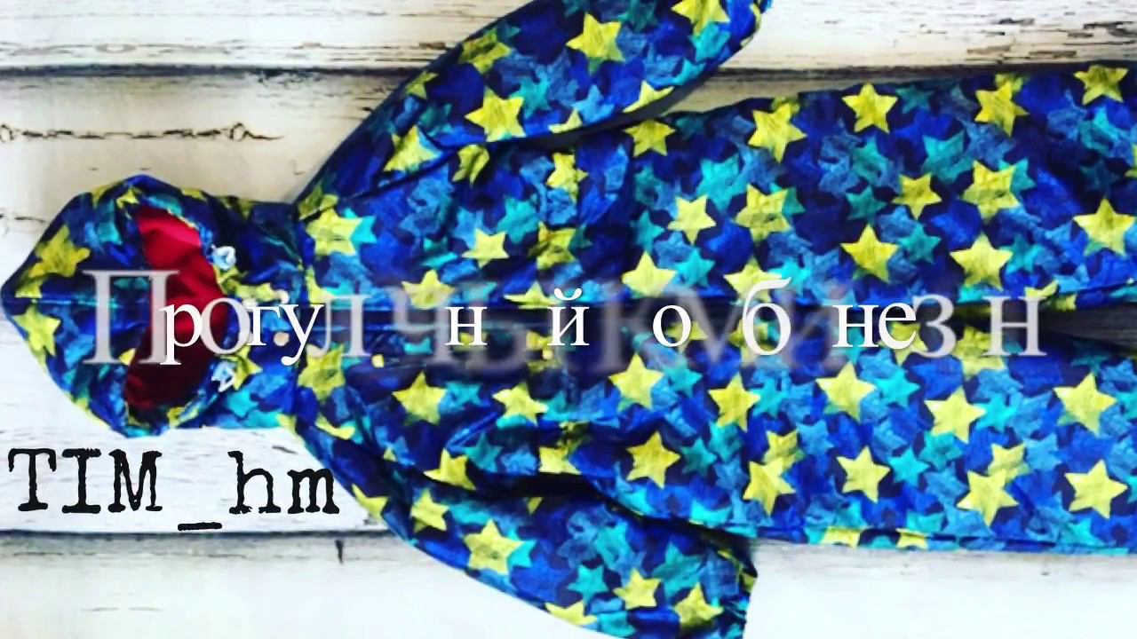 МК Прогулочный комбинезон часть 3 |TIM_hm| смотреть онлайн