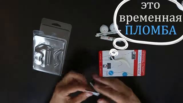 ЧТО ДЕЛАТЬ, ЕСЛИ В ПУТЕШЕСТВИИ ВЫПАЛА ПЛОМБА ИЛИ СЛОМАЛСЯ ЗУБ смотреть онлайн